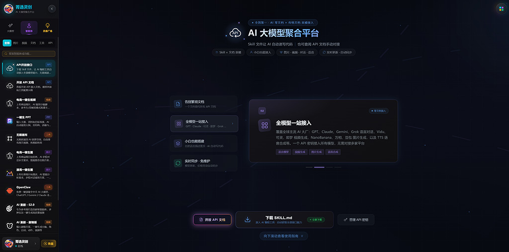 动漫相交辉映案例